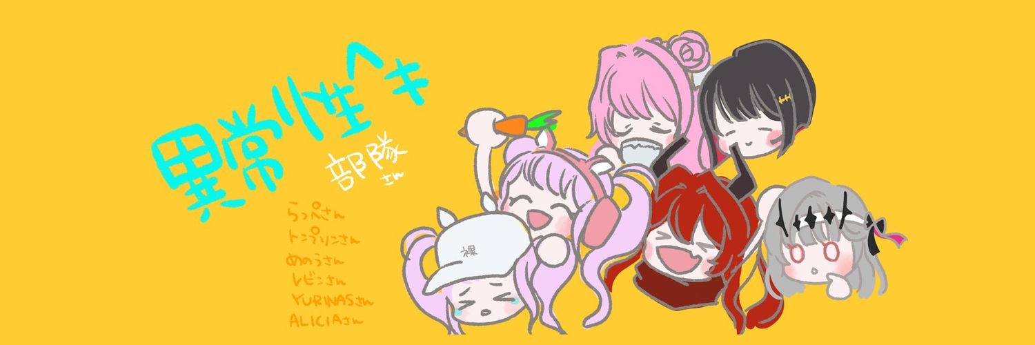 yappe427's profile banner image