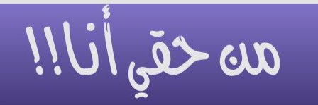 Myrightto1's profile banner image