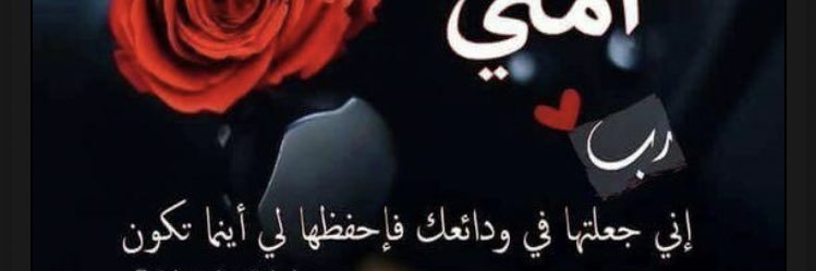 dndonh445's profile banner image