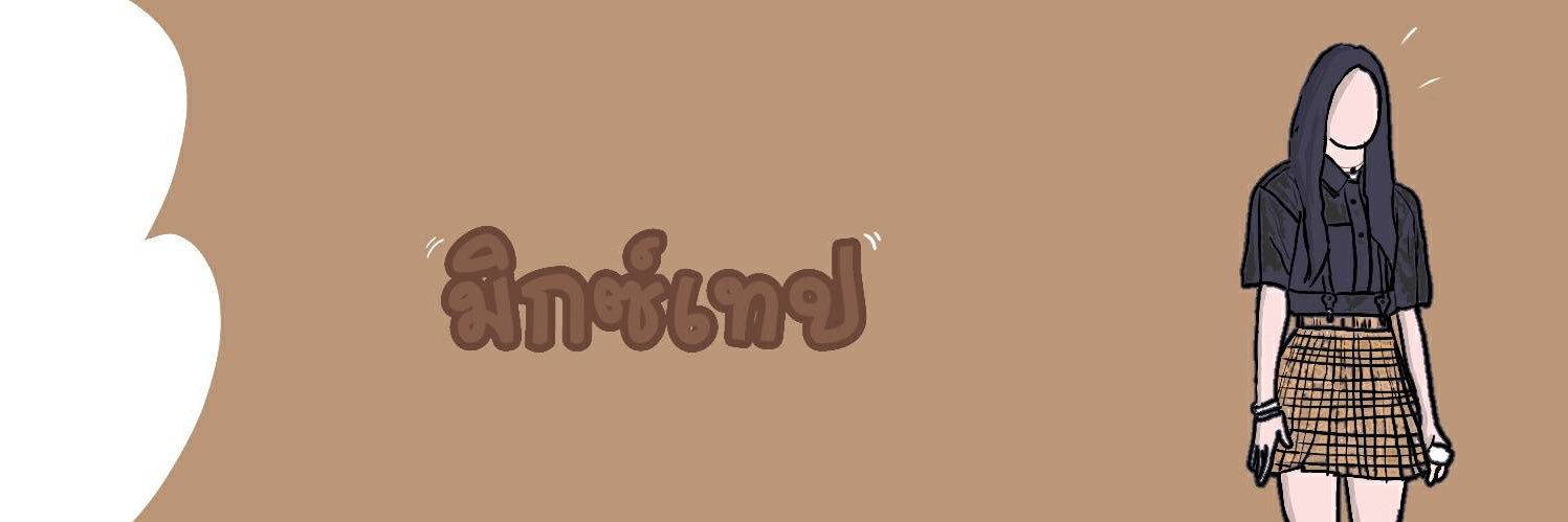 -.' mix ･✿｡tape🌙 banner