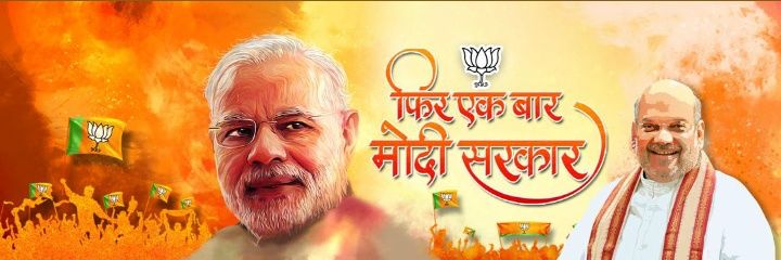 BJP MAHARASHTRA banner