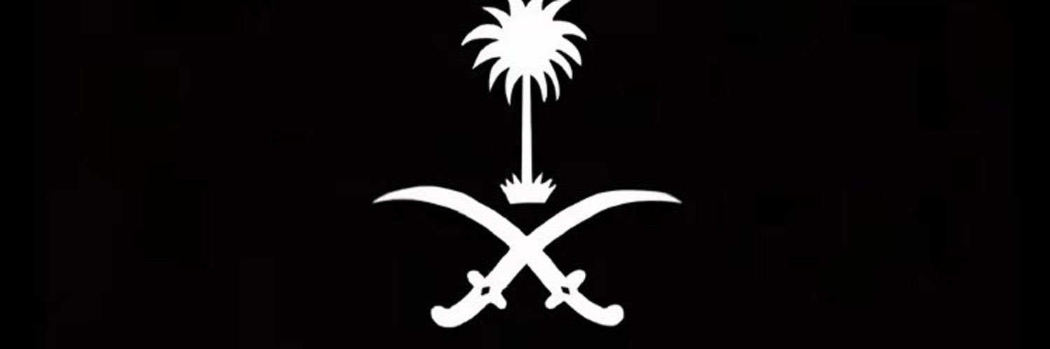 Hamdan banner