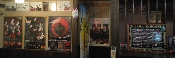 umaimonoya29 Profile Banner