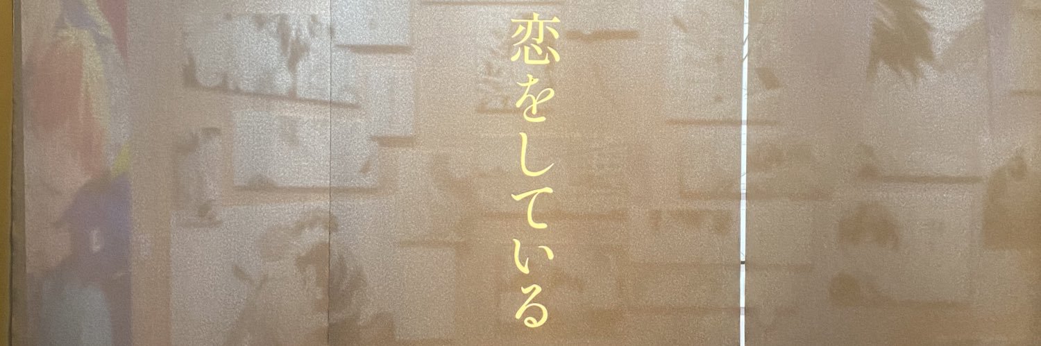raimureal's profile banner image