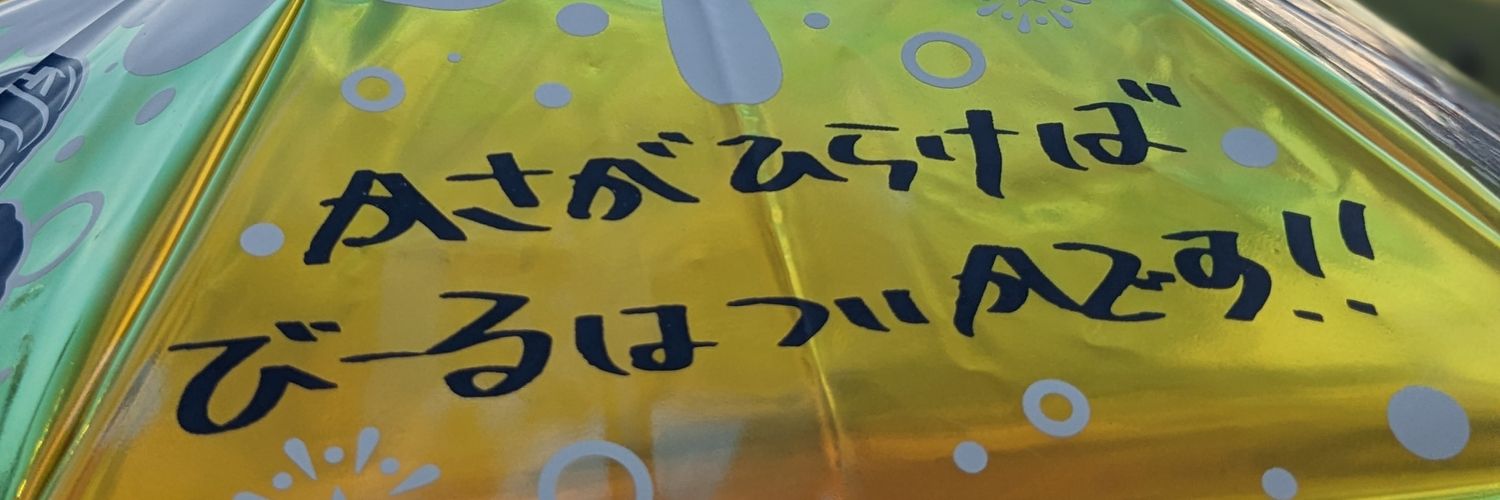 hajime_st banner