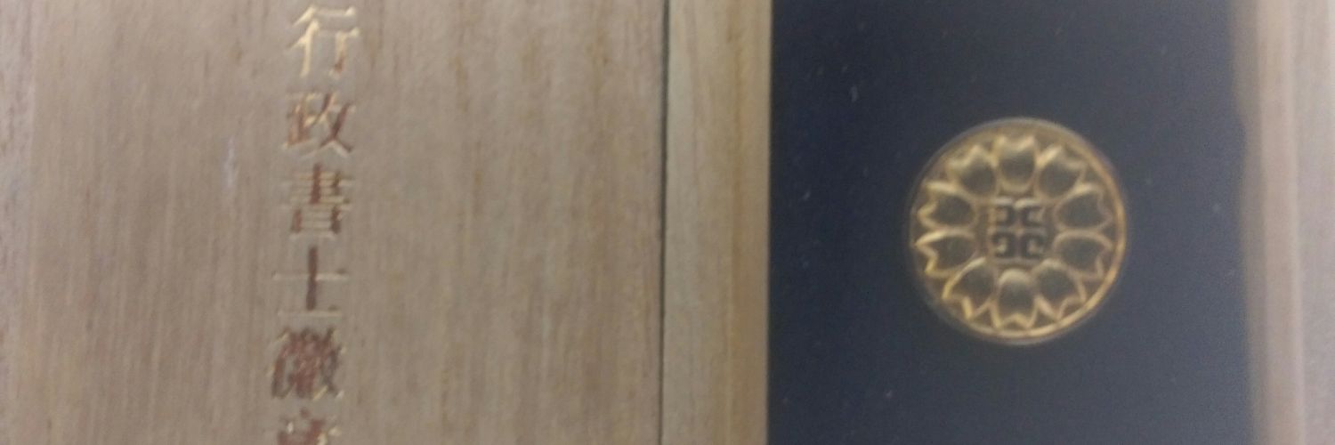 kigekiou's profile banner image