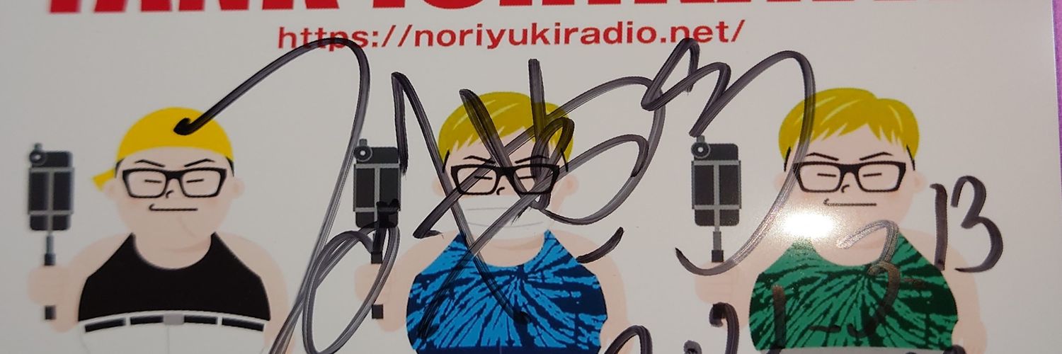 ひろっち banner