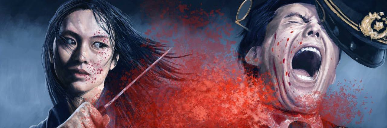 Wormrot's banner