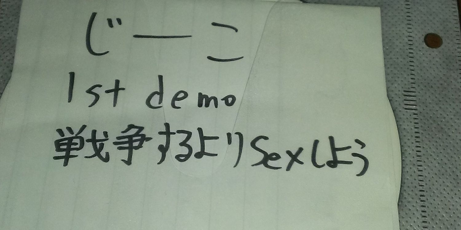 geeeeeko3's profile banner image