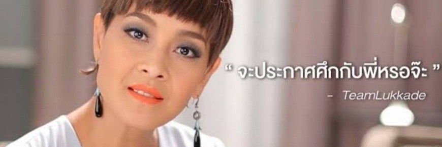เบ้บบี้แมวทัป banner