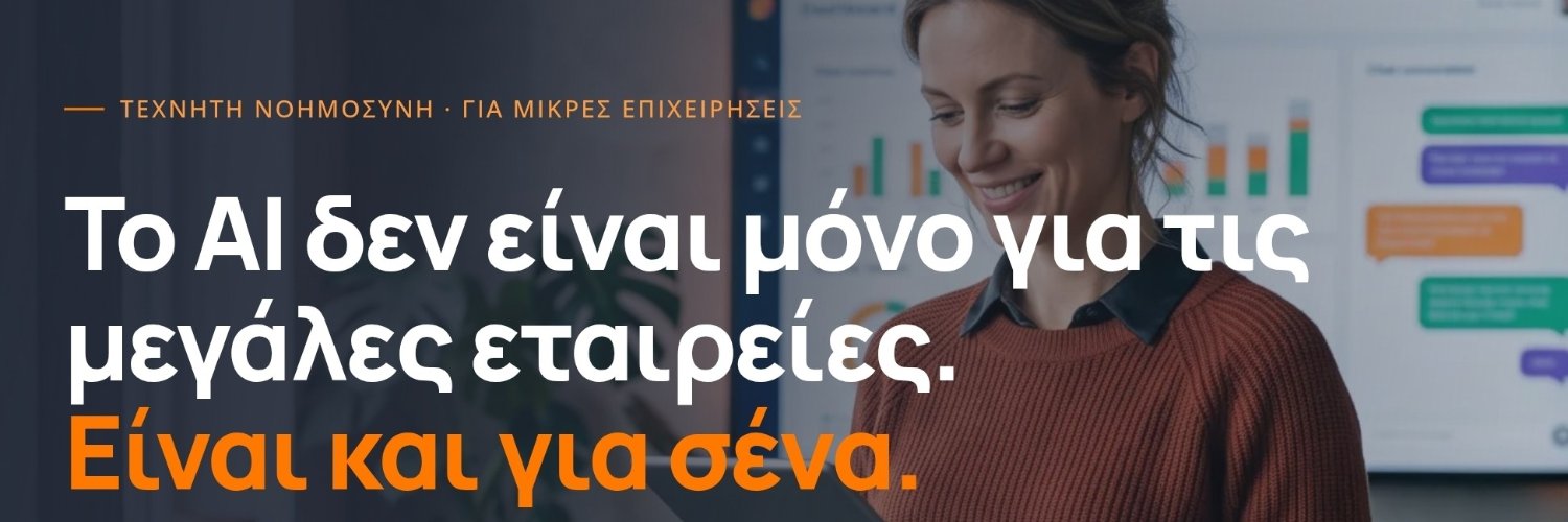 DvsGreece's profile banner image
