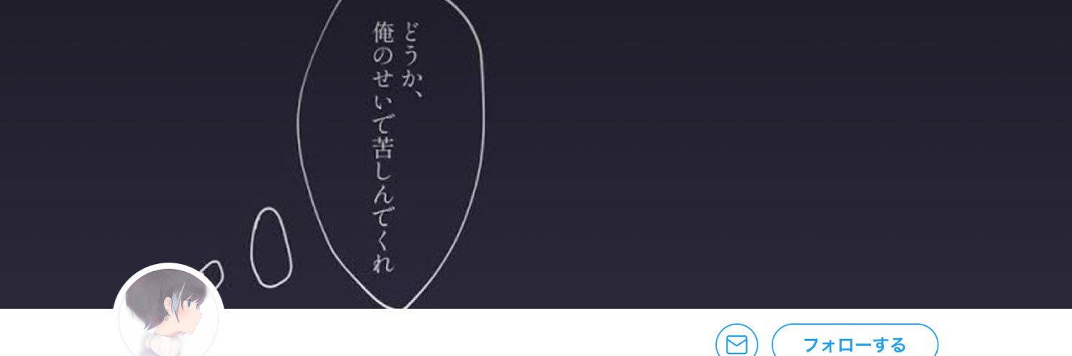 ちゃび banner