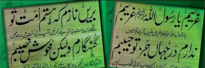 AhmedRzai's profile banner image