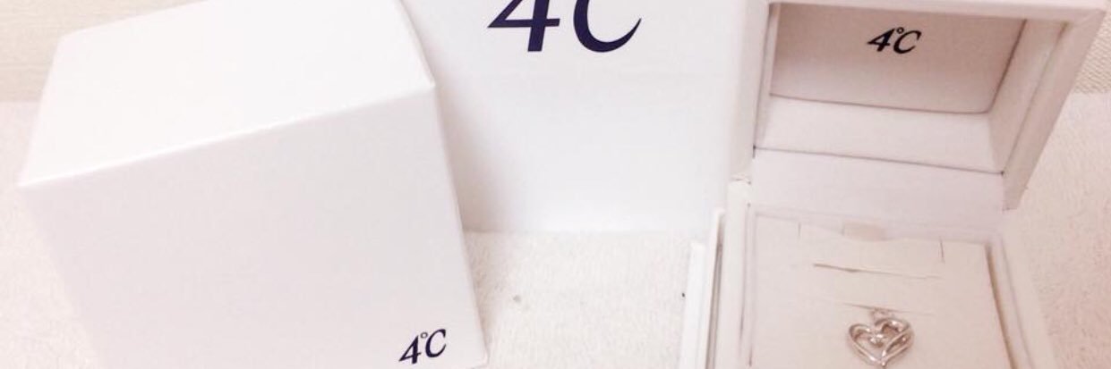 r banner
