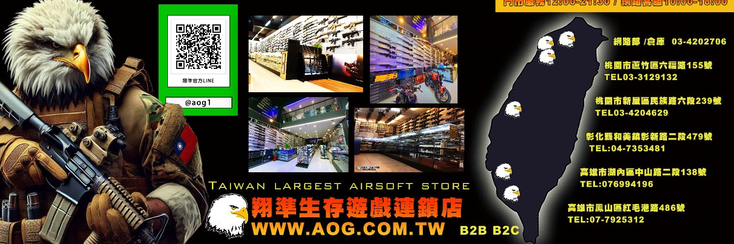 AirsoftAog's profile banner image