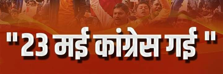 nitinthakur6767's profile banner image