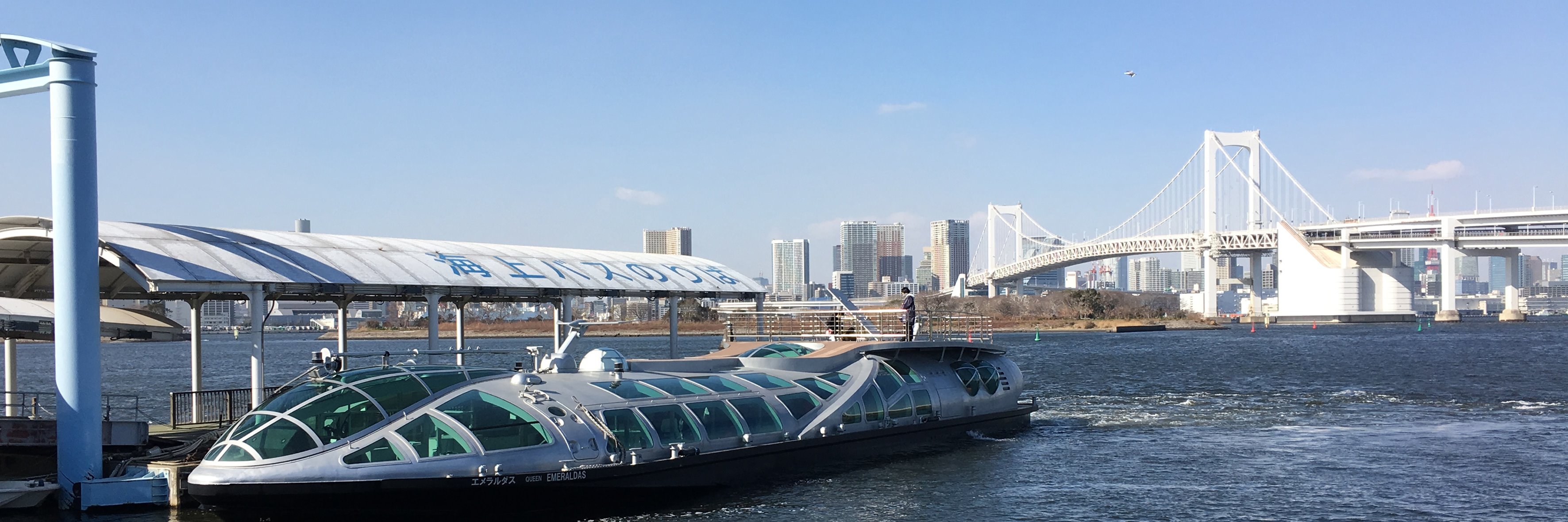 Project-sp@koizumi（紀伊） banner