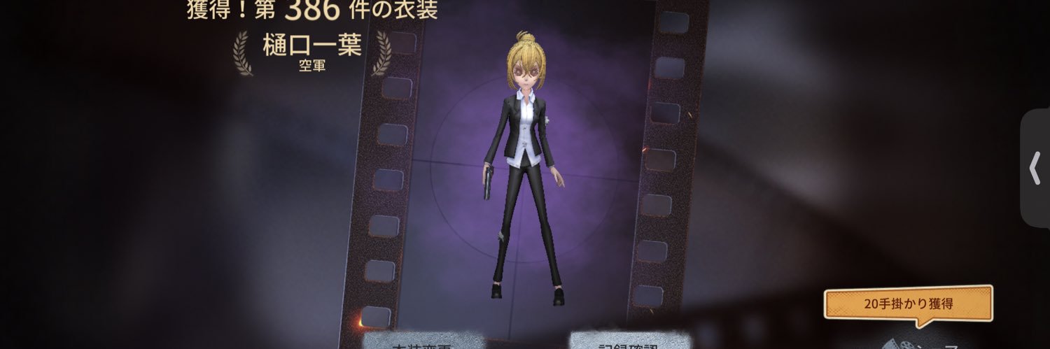 dosukoi1jp's profile banner image