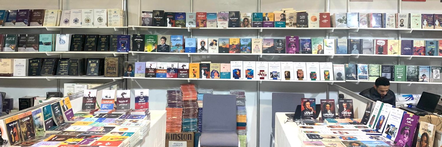 SamehPublishing's profile banner image
