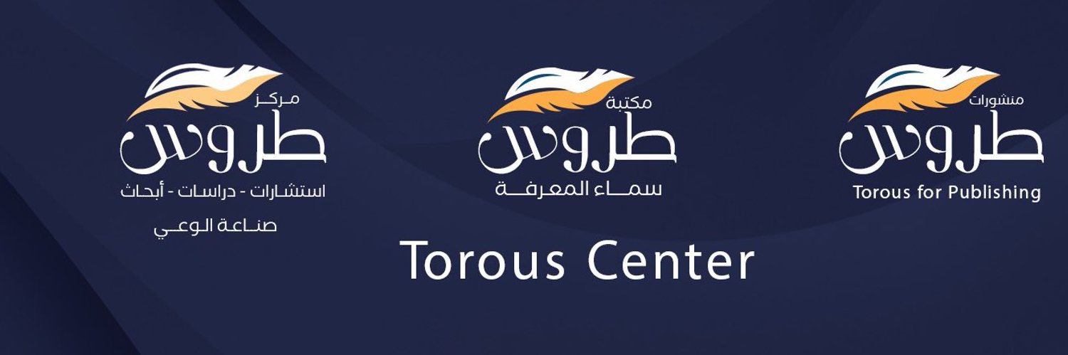 مكتبة طروس banner