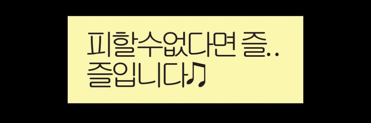 _maeng_D's profile banner image