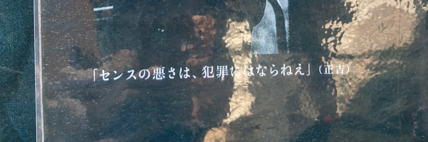 kisinan's profile banner image