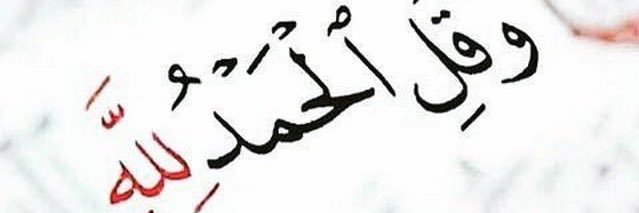 almana33's profile banner image