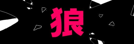 Dolusiel's profile banner image