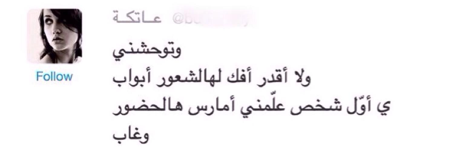 لمحة شجَـن banner