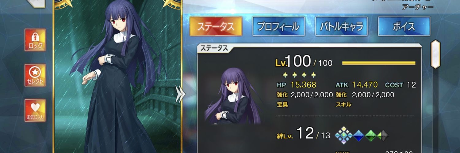 流天（R'tenh tia） banner