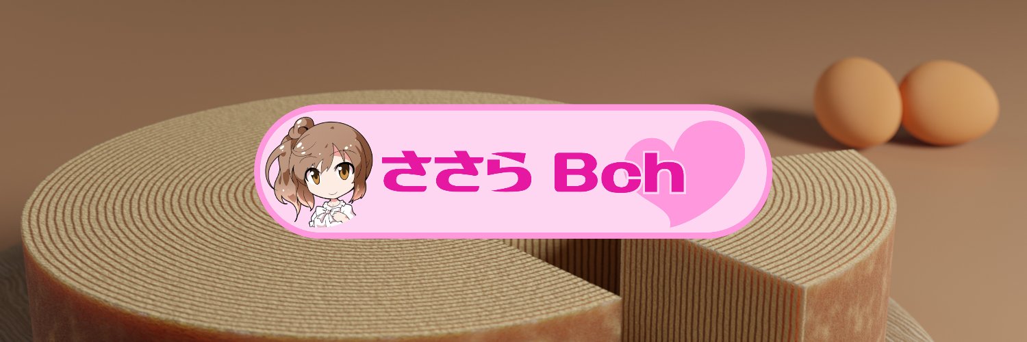 さとう　ささら banner