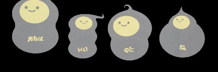 人妻のほうのMIKE@ぽち banner