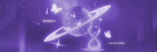 NemoHae Profile Banner