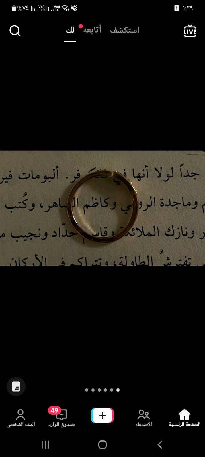 Mrsمعسل's banner