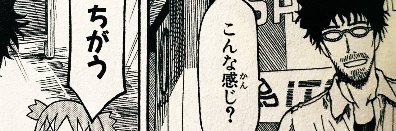 Mas_row's profile banner image