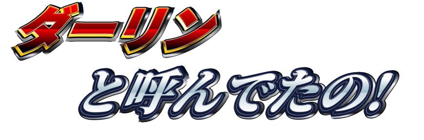 不安定のさかな（LazyFish)'s banner