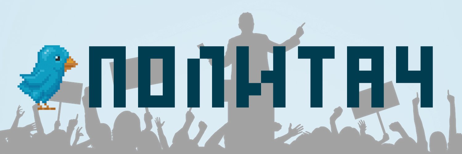 Polit_street's profile banner image