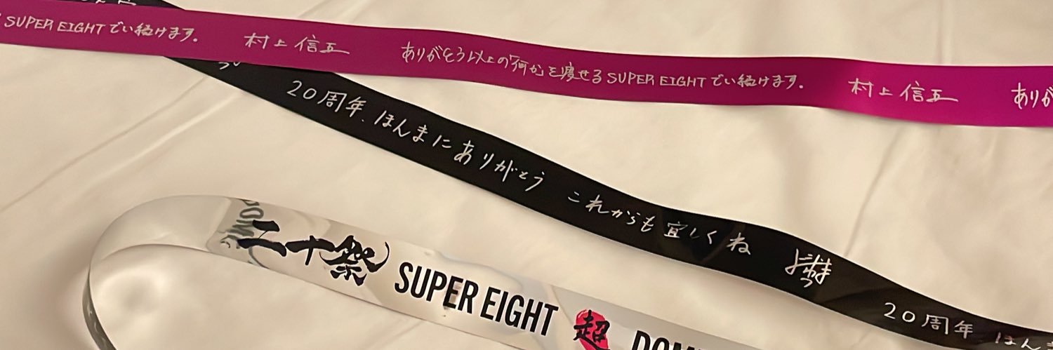 hage_nn's profile banner image