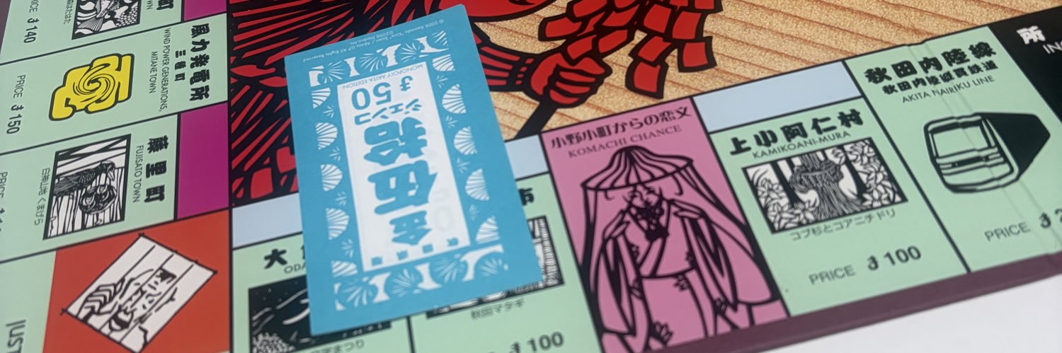 kanachi banner