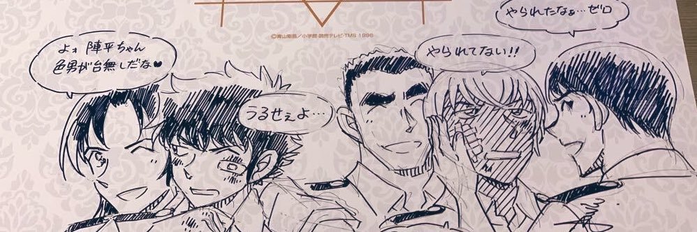 amrtomo's profile banner image
