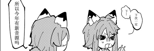 ST_LM_LMMMMko Profile Banner