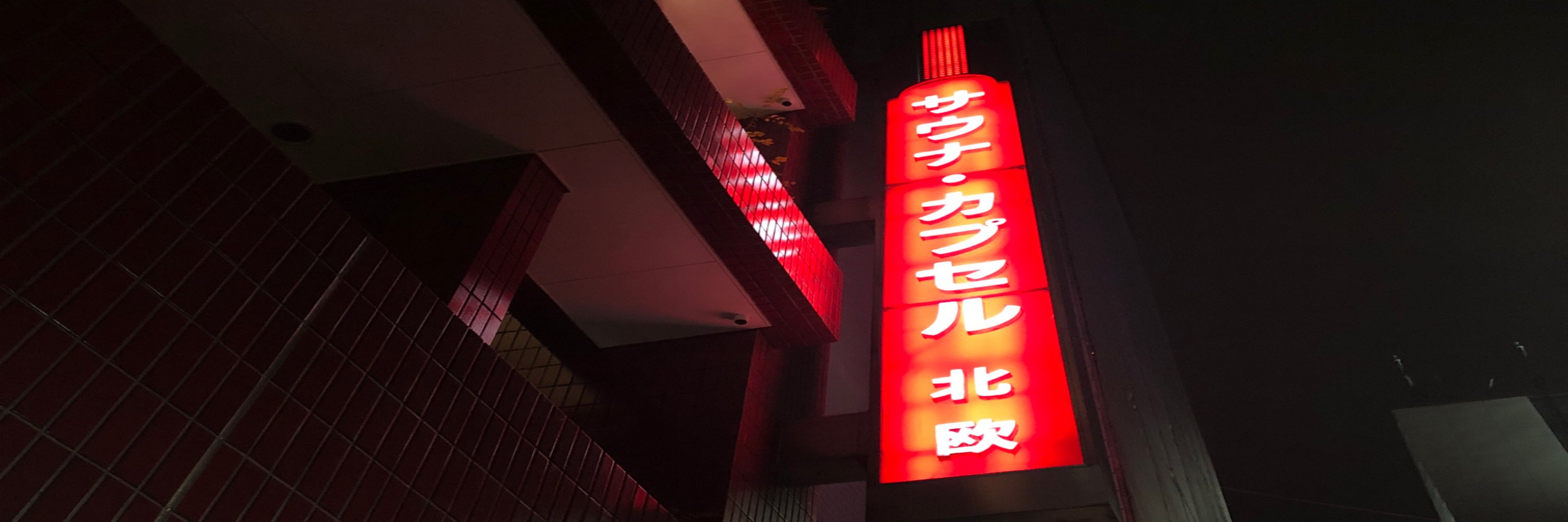 sa_run's profile banner image