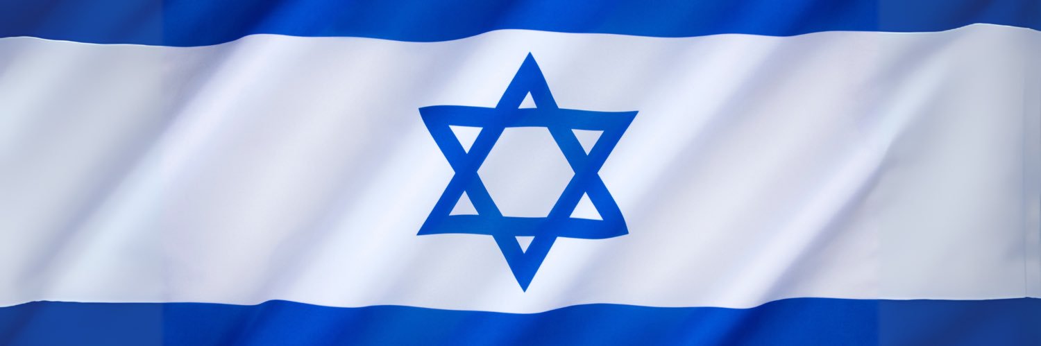 May Golan מאי גולן banner