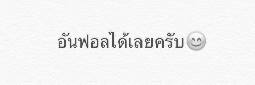 ปิดบอท❌ banner