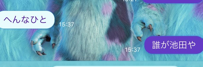 復活のぺぺ banner