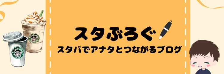 sutablog's profile banner image