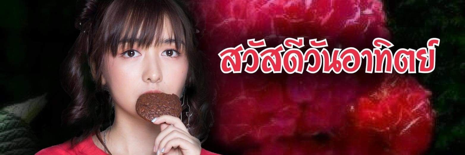 พิมพ์99สาธุ banner