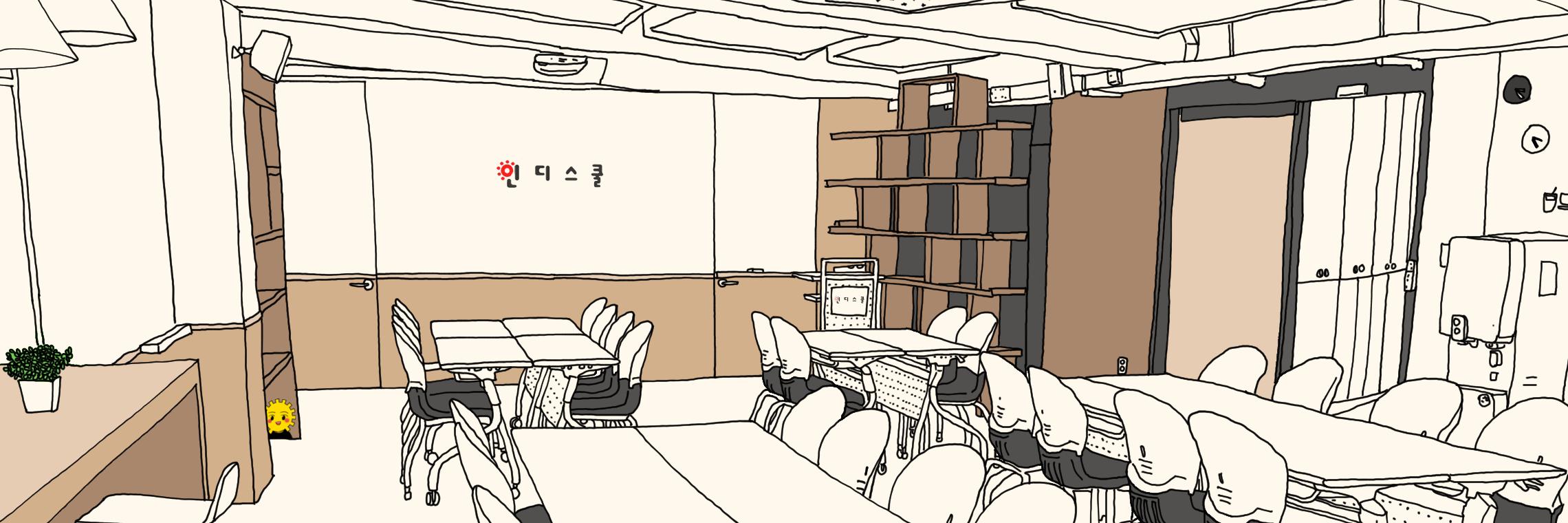 indischool's profile banner image