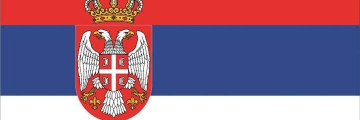 Вук Вуканић banner