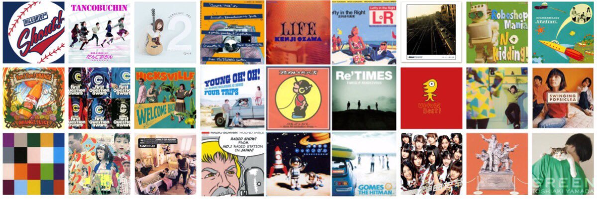 内山晃典(かねまん) banner